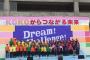 有田芳生「朝鮮大学校の学園祭に来ています」
