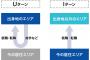 Iターン就職詐欺に引っ掛かったお話ｗｗｗ