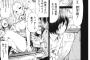 【画像】いじめっ子「お前らヤれ」いじめられ男「なっ…」いじめられ女「いいよ…」