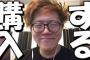 【悲報】ヒカキンさん、メルカリでゴミを５万円で買ってしまうｗｗｗｗｗｗｗｗｗｗｗｗｗｗｗｗｗｗ