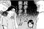 彼女さん←うん　彼氏さん←？