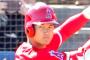 大谷第一打席の詳細ww 	