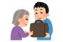 人生でやった一番「善い」行いを書いてけ