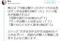 ツイッター民 「Twitterには『文字は分かるが文は読めない』という人が一定数存在する、というお話」