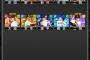 【プロスピA】60連してから累計で同じ選手当たってしまった…