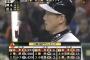 金本「はあー、守備走塁そこそこで甲子園で三割40本打てる選手が欲しいなあ」