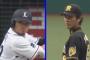 【GIF】藤浪vs森友哉の大阪桐蔭バッテリー対決wwwwww