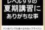 【画像】最近の「ボケて」が面白すぎると話題にｗｗｗｗｗｗｗｗ