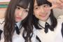 【欅坂46】潮紗理菜、齊藤京子、加藤史帆が影山優佳の活動一時中止についてブログで触れる
