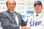 榎田に負けた阪神ファンは悔しくないんか？ 	