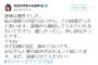 【Twitter】速報圏外だった「惣田紗莉渚☆総選挙8位」の総選挙後の名前を予想するスレ