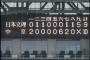 三大夏の高校野球が面白かった年「2006年」「2009年」 	