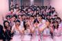 チーム8 ドキュメンタリー映像第4弾「AKB48 Team8 1年間のキセキ 4th lap」YouTubeにて公開開始！