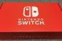 毎週3万台超えてるSwitchでサードソフト売れねえんだよガチで
