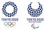 【東京五輪】東京都「ふるさと納税。返礼品は競技会場の銘板に名前を刻む権利」