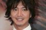 【キムタク】　一級船舶免許取得を明かす「リアルキャプテンと呼んでください」 	