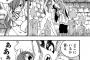 【画像】ワイ、すけべな一般漫画すこなんやｧｗｗｗｗｗ