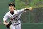 3大史上最低のドラフト1位「斎藤佑樹」「松本竜也」「宮本賢」 	