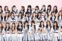 SKE48江籠裕奈と日高優月がAKB48姉妹グループ・BNK48来日のお出迎え！