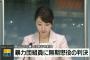 誰々の無期懲役が決まったという話をしてて自分「どうせ20年位したら出てくるんでしょ」→何故かデータを持ち出して反論してくる利口バカ…
