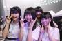 AKB48グループコンサート写真を大量放出！！！