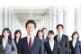 ワイ新卒、会社に必要無し・・・