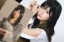 【マジムリ学園】めぐのビジュアルが美しすぎる！！！ 	