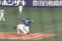 DeNA宮崎　ふくらはぎじゃなく「かかとを痛めた」