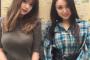 【元AKB48】奥真奈美と野村奈央の2ショット写真がこちら！！！