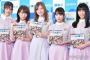 【乃木坂46】オフショット写真集「乃木撮」発売日で２８万部突破！Ｗ杯“敬礼ポーズ”披露「流行らせたい」	