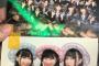 SKE48チームKⅡ新公演初日の撮って出し写真、ユニットの写真も販売されている模様