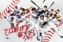 ワイが見たいプロ野球のifストーリーｗｗｗｗｗｗｗｗｗｗ