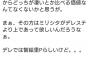 デレステP「ミリシタとデレステを比較しないで！」