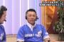 「このままでは中継ぎ陣が潰れる」谷繁氏 横浜DeNAに「中継ぎローテーション」を提言