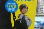 【元乃木坂46】深川麻衣さん、１９万部突破！　これ社会現象だろ