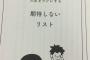 旦那に会話を期待しないとラクだけど、冷静になって心も冷めていくよね…