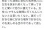 【画像】女さん「映画見に行ったら両隣が見知らぬ男性で怒りに震えている」