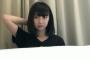 【チーム8】髪を切った山田杏華ちゃん、めちゃめちゃ可愛い