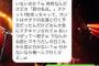 【悲報】陰キャ「突然なんだけど映画のチケット1枚余っちゃってこれから見に行かない？」→ 	