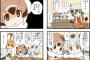 【けものフレンズ】これがジャガイモ抜きカレーか・・・