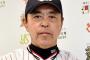 小川監督「今日は俺のミス」