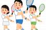 【悲報】テニス界、世代交代に大失敗する