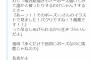 twitter絵師「ポーズが被るとパクリ認定されるんよ･･･」祖母「歩くだけで皆同じポーズなのに馬鹿じゃねえの」 →