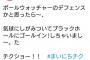 コウメ太夫が今日投稿した毎日チクショーがひどE