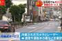 【ヤバイ】どこにでも設置できる持ち運び可能な「オービス（速度違反取締装置）」が完成！そこら中で渋滞起きるぞ･･･