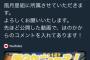 【画像あり】リアルガチ女子小学生のプロゲーマーが誕生してしまうｗｗｗｗｗｗｗｗｗｗ