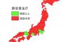 【悲報】韓国の最低賃金835円に爆上げ　日本の田舎39道県は韓国以下に