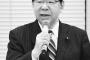 【緊急速報】日本共産党・志位和夫委員長が入院＆手術へ！！！→ その理由が・・・・・