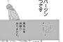 【画像】28才女性「この年でほぼ処女って男性は引きますか？」