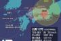 韓国人「日本を横断中の台風12号の予測経路を見てみよう」